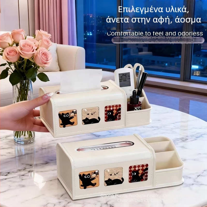 Κουτί χαρτοπετσέτας σε ρετρό στυλ, υψηλής ποιότητας με θήκη για τηλεχειριστήριο, για σαλόνι και τραπεζάκι καφέ.