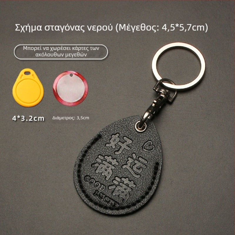Θήκη PU για κάρτες πρόσβασης, ορθογώνιο σχήμα σταγόνας, κατάλληλη για κάρτες γειτονιάς, λεωφορείου και ανελκυστήρα — ελαφριά και συμβατή με αισθητήρες