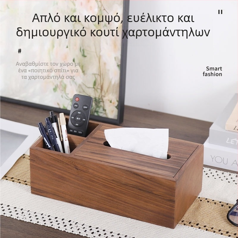 Ξύλινο κουτί χαρτοπετσέτας από μαύρη καρυδιά, για γραφείο και σπίτι, σαλόνι