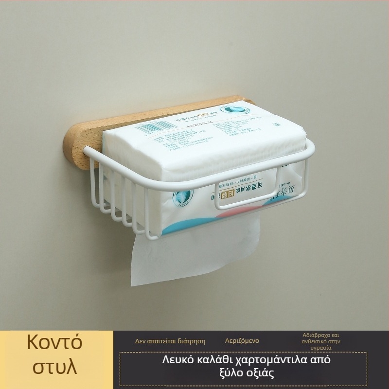 Οργανωτής μπάνιου από ξύλο, τοίχο-μοντάριστο θήκη για χαρτί υγείας, ράγα πετσέτας και καλάθι χαρτιών, χωρίς τρύπες