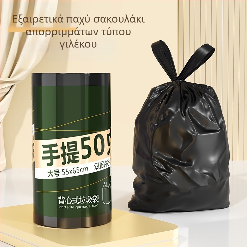 Μαύρες οικιακές σακούλες σκουπιδιών με πρόσθετο πάχος, στυλ γιλέκο, μεσαίου και μεγάλου μεγέθους, για κουζίνα.