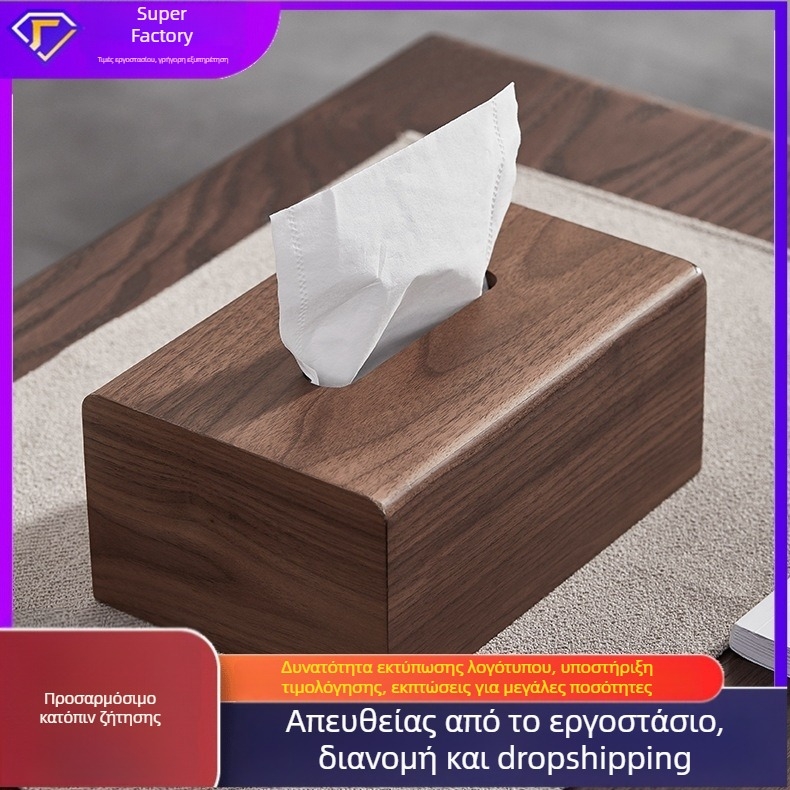 Κουτί χαρτοπετσετών από μαύρη καρυδιά με σκανδιναβικό σχέδιο — ξύλινο, πολυτελής για οικία ή ξενοδοχείο, επιτραπέζιος οργανωτής τηλεχειριστηρίου