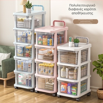 Μοντέλο 2813: Ντουλάπι αποθήκευσης σνακ και παιχνιδιών με συρτάρια, βάσης για δάπεδο, φορητό, για σαλόνι