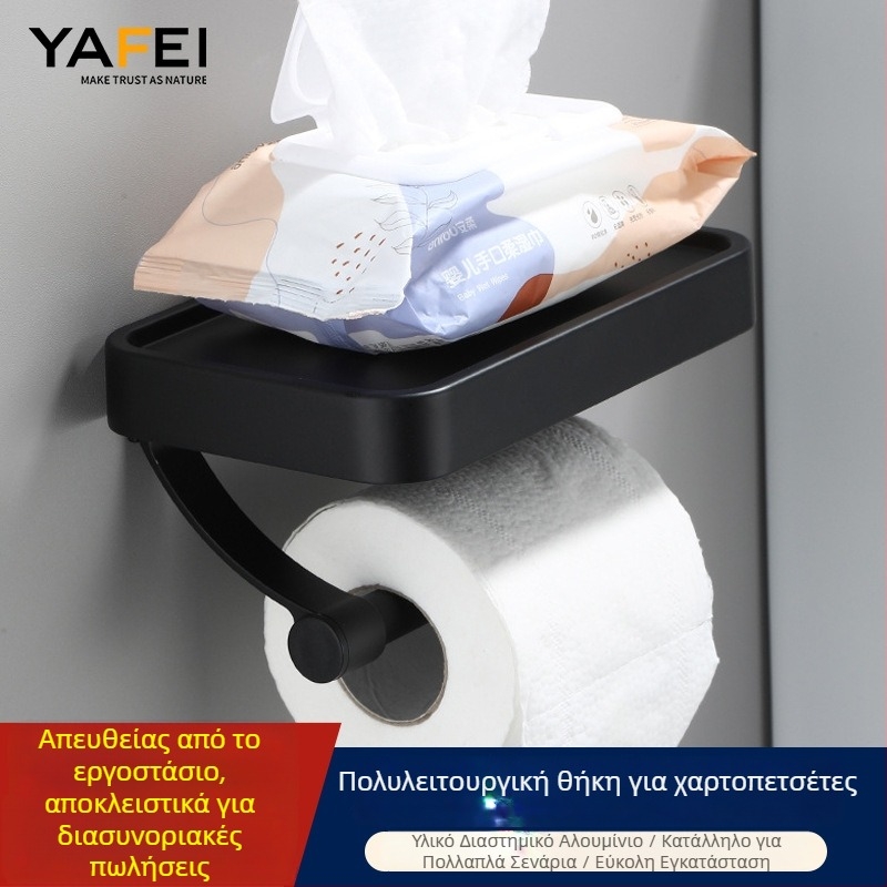 Θήκη χαρτιού υγείας από διαστημικού τύπου αλουμίνιο, χωρίς διάτρηση, διπλού επιπέδου, τοίχου για μπάνιο