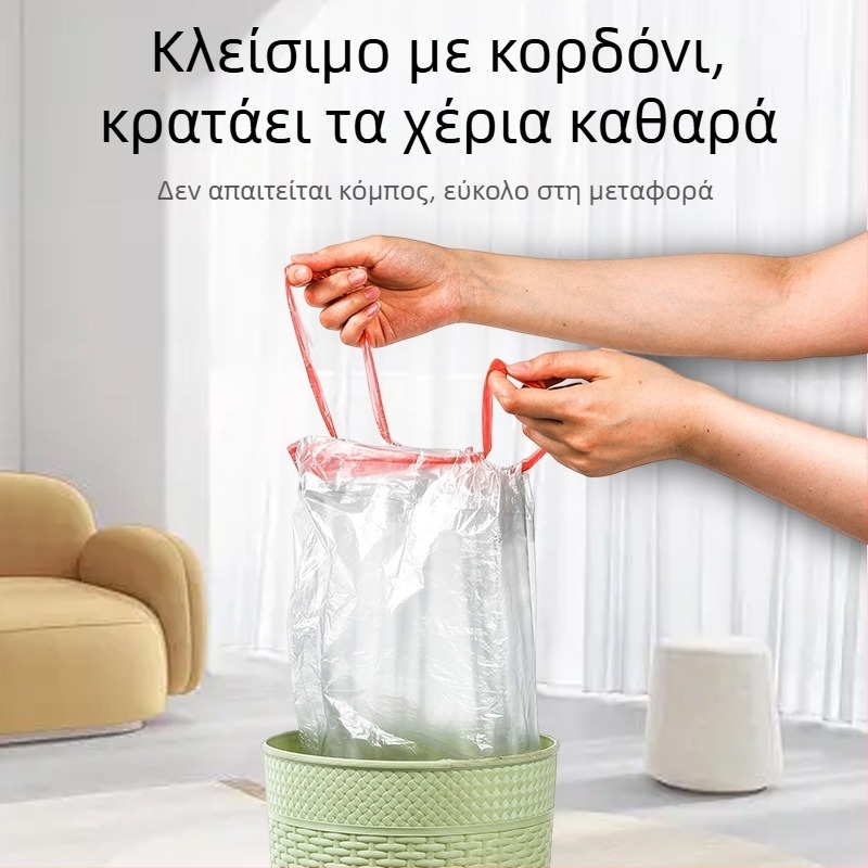 Παχύτερες σακούλες σκουπιδιών με κορδόνι, οικιακή χρήση, PE υλικό, μεγάλο μέγεθος, μιας χρήσης