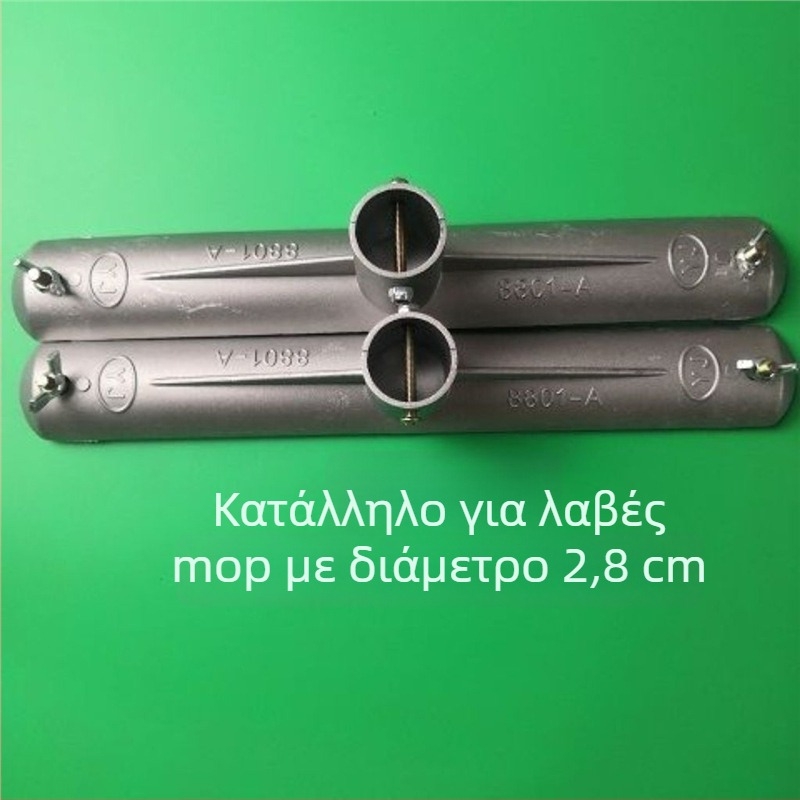 Κλιπ κεφαλής σφουγγαρίστρας από κράμα αλουμινίου – κλιπ για πανί σφουγγαρίστρας, αξεσουάρ για καθημερινό καθαρισμό δαπέδων