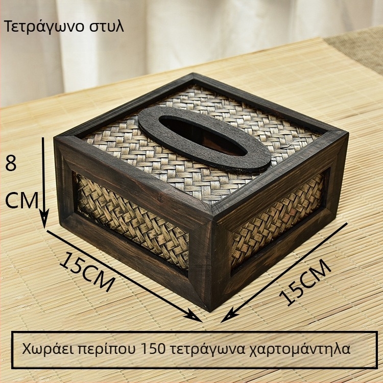 Πλεκτή από μπαμπού επιτραπέζια θήκη χαρτομάντιλων – ξύλινο vintage στυλ για σαλόνι και αυτοκίνητο