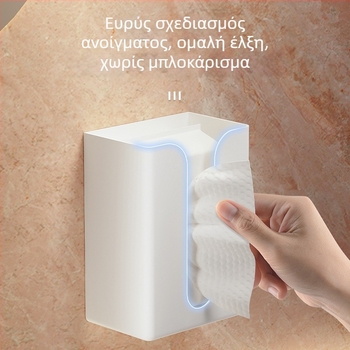 Χαρτοθήκη τοίχου χωρίς διάτρηση, δημιουργικό κουτί χαρτιού τουαλέτας για κουζίνα και μπάνιο, ράφι αποθήκευσης ανάποδης τοποθέτησης