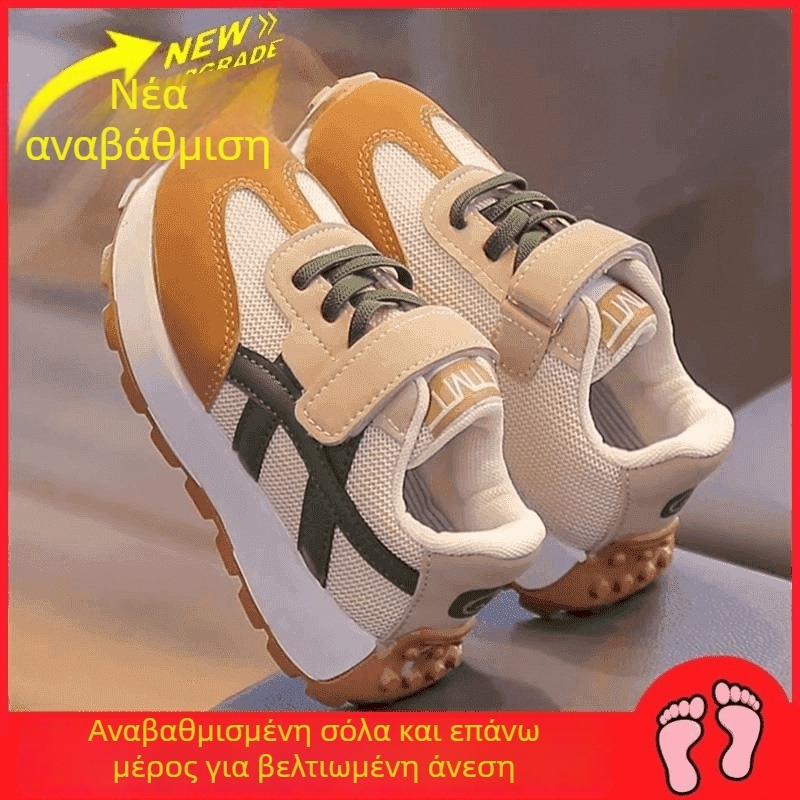 Αναπνεύσιμα αθλητικά παπούτσια για αγόρια 6–12 ετών, με άνω μέρος από δίχτυ, άνοιξη-φθινόπωρο 2025
