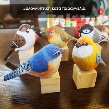 Χειροποίητο πολύχρωμο ξύλινο πουλί για διακόσμηση γραφείου