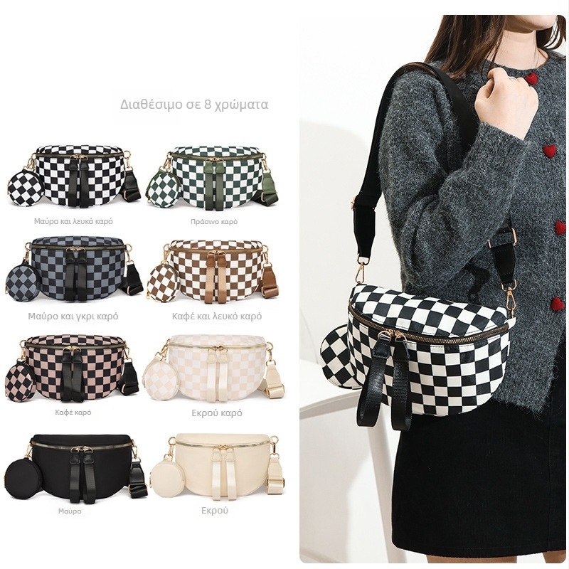 Γυναικεία τσάντα crossbody με καρό μοτίβο, σχήμα κοχύλι, κορεακή έμπνευση, μεγάλη χωρητικότητα