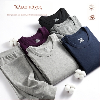 Ανδρικό βαμβακερό σετ θερμικών εσωρούχων με στρογγυλό λαιμό, φλις εσωτερικά, λεπτό ελαστικό πάνω μέρος и παντελόνια