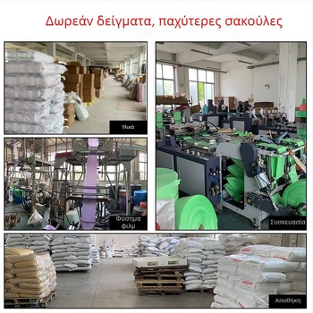 Βιοδιασπώμενες σακούλες απορριμμάτων μεγάλου μεγέθους, παχύτερες, για οικιακή και επαγγελματική χρήση, με επίπεδο άνοιγμα