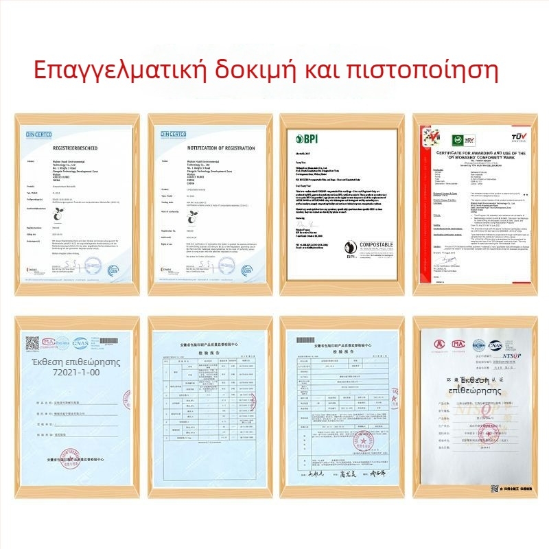 Βιοδιασπώμενες σακούλες απορριμμάτων μεγάλου μεγέθους, παχύτερες, για οικιακή και επαγγελματική χρήση, με επίπεδο άνοιγμα