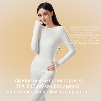 Unisex θερμικό σετ εσωρούχων από Lenzing Modal για φθινόπωρο-χειμώνα, με στενή γραμμή, αντιβακτηριακό, λεπτό μακρυμάνικο τοπ και μακριά παντελόνια