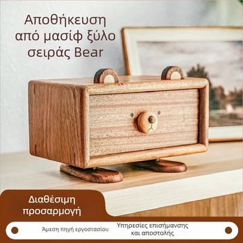 Πρωτότυπη ξύλινη θήκη χαρτομάντιλων με σχέδιο αρκούδας, κομψή ξύλινη μονάδα αποθήκευσης με συρτάρι για κοσμήματα
