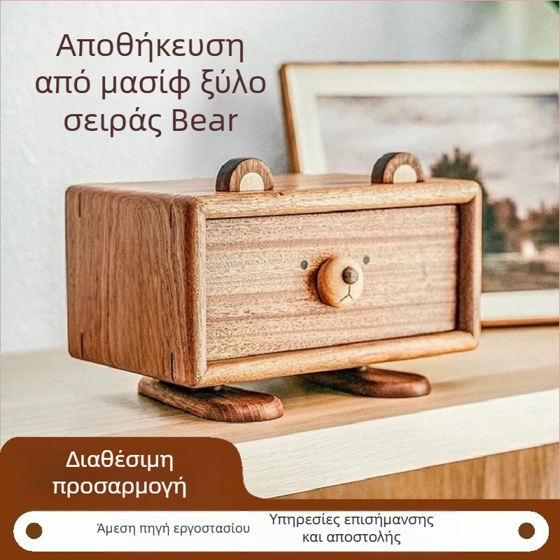 Πρωτότυπη ξύλινη θήκη χαρτομάντιλων με σχέδιο αρκούδας, κομψή ξύλινη μονάδα αποθήκευσης με συρτάρι για κοσμήματα
