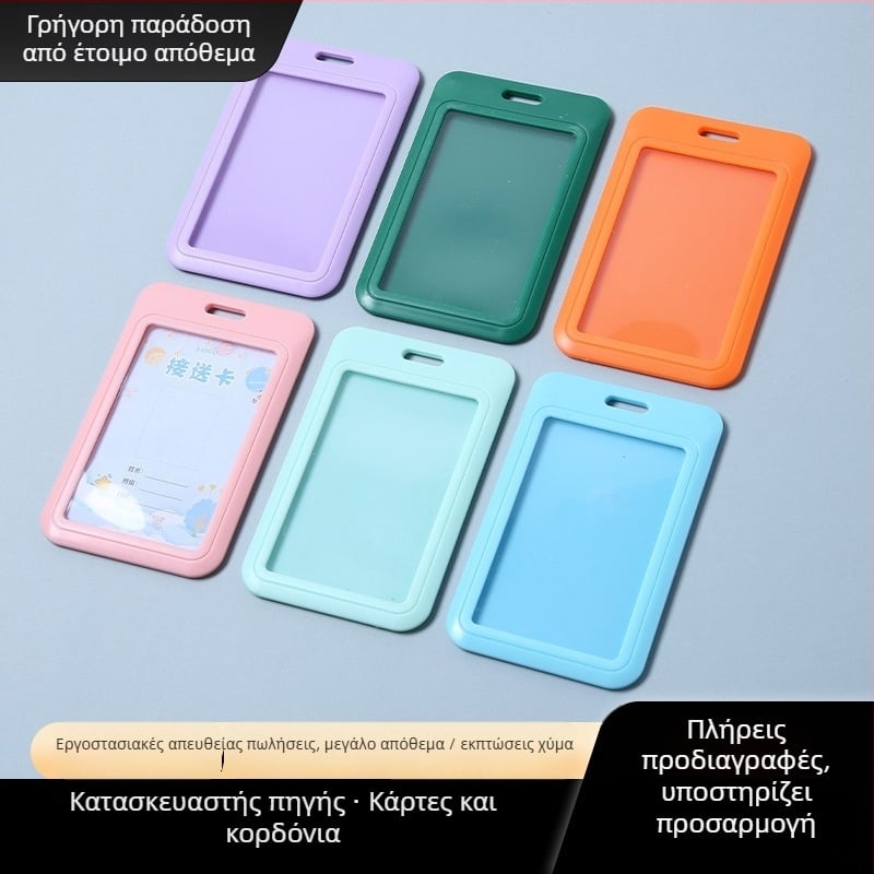 Πλαστική θήκη για κάρτα ταυτότητας με συρόμενο καπάκι, προσαρμόσιμη σε φοιτητικές κάρτες σίτισης και διαπιστευτήρια, με κορδόνι