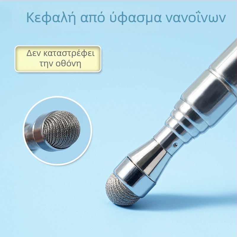 Αναδιπλούμενος δείκτης αφής για οθόνη αφής και εργαλείο ανάγνωσης δακτύλων — διπλής χρήσης εκπαιδευτικό εργαλείο για κινητές συσκευές