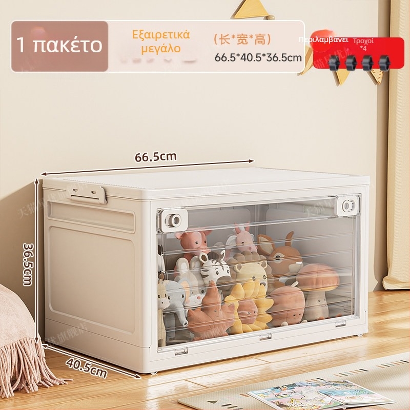 Πτυσσόμενο κουτί αποθήκευσης για παιδικά παιχνίδια και ρούχα, μεγάλη χωρητικότητα, με ρόδες