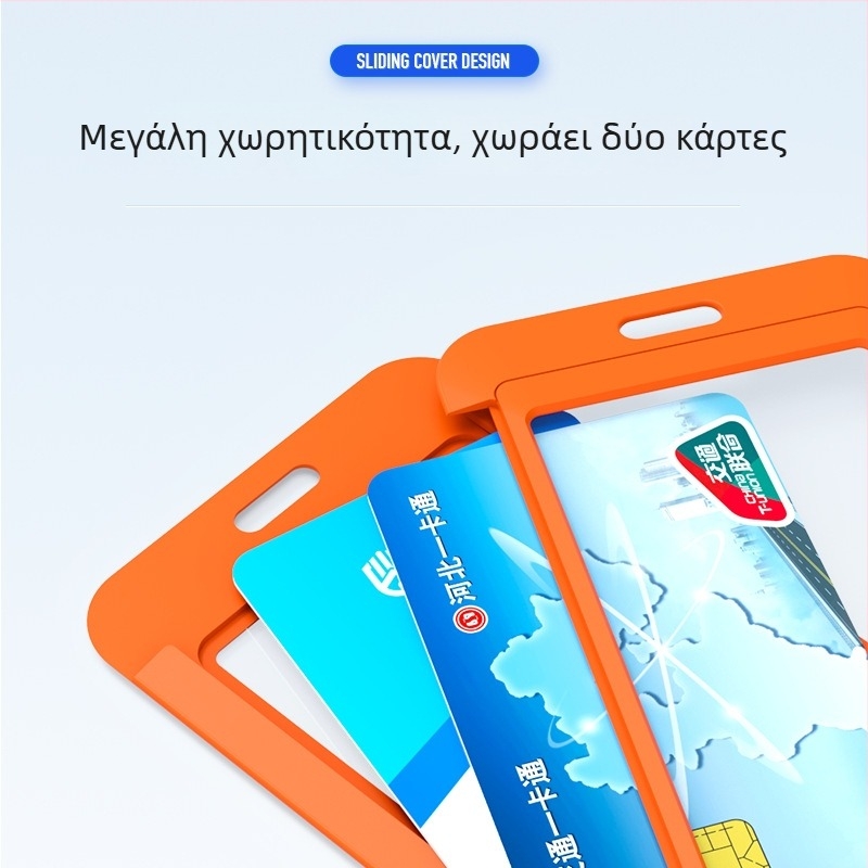 Διπλής όψεως διαφανής πλαστικός θήκη ταυτότητας με λουράκι