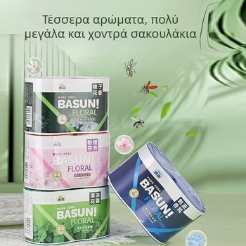 Πυκνές αρωματικές σακούλες απορριμμάτων με άρωμα γαρδένια, σε στυλ γιλέκο, για οικιακή χρήση σε σαλόνι, κουζίνα, υπνοδωμάτιο και φοιτητική εστία.