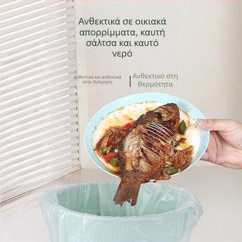 Πυκνές αρωματικές σακούλες απορριμμάτων με άρωμα γαρδένια, σε στυλ γιλέκο, για οικιακή χρήση σε σαλόνι, κουζίνα, υπνοδωμάτιο και φοιτητική εστία.
