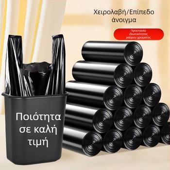 Μαύρες ενισχυμένες σακούλες απορριμμάτων κουζίνας με λαβές, μεσαίου–μεγάλου μεγέθους, οικιακή χρήση