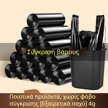 Μαύρες ενισχυμένες σακούλες απορριμμάτων κουζίνας με λαβές, μεσαίου–μεγάλου μεγέθους, οικιακή χρήση