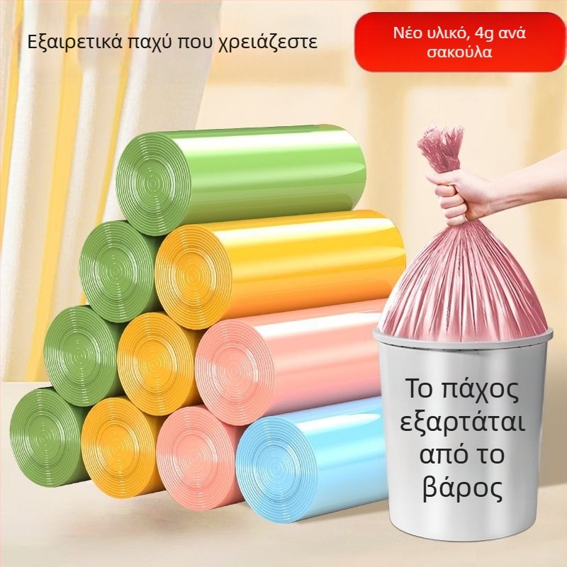 Μαύρες ενισχυμένες σακούλες απορριμμάτων κουζίνας με λαβές, μεσαίου–μεγάλου μεγέθους, οικιακή χρήση