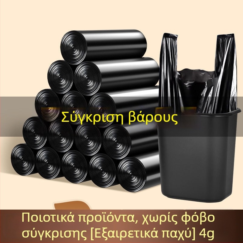 Μαύρες ενισχυμένες σακούλες απορριμμάτων κουζίνας με λαβές, μεσαίου–μεγάλου μεγέθους, οικιακή χρήση
