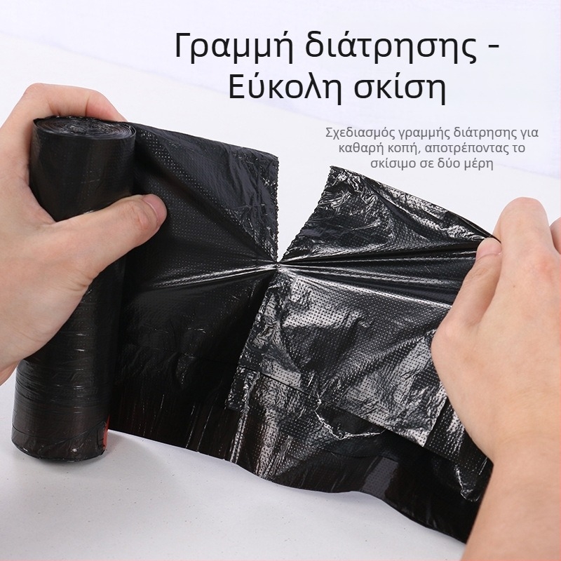 Οικιακές σακούλες απορριμμάτων με κορδόνι, ενισχυμένες, μεγάλου μεγέθους, με αυτόματο κλείσιμο, σετ κουζίνας