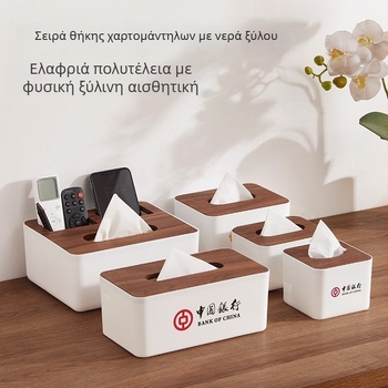 Πλαστικό κουτί χαρτοπετσέτας με καπάκι από καρυδιά, κατάλληλο για εστιατόριο και σαλόνι, εκτύπωση λογότυπου