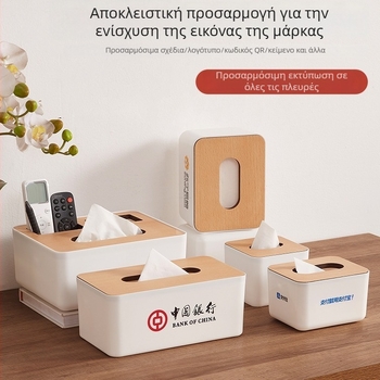 Πλαστικό κουτί χαρτοπετσέτας με καπάκι από καρυδιά, κατάλληλο για εστιατόριο και σαλόνι, εκτύπωση λογότυπου