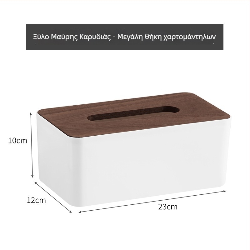 Πλαστικό κουτί χαρτοπετσέτας με καπάκι από καρυδιά, κατάλληλο για εστιατόριο και σαλόνι, εκτύπωση λογότυπου