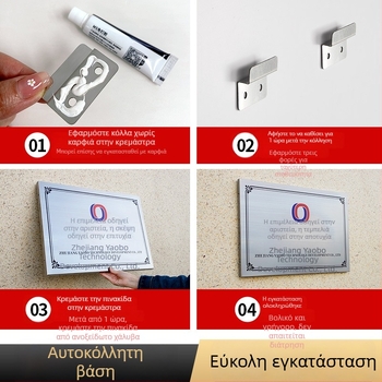 Εξωτερική χαλκόπλακα με φινίρισμα τιτάνιο-χρυσό, προσαρμόσιμη πινακίδα διαφήμισης