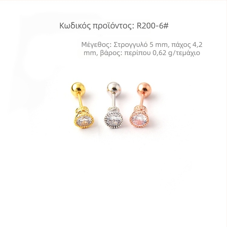 Καρδιά από χαλκό με επίχρυσο 18Κ, σκουλαρίκι για το αυτί με μικροζιρκόν πέτρες