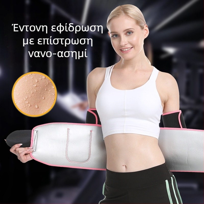 Ζώνη μέσης για εφίδρωση κατά το τρέξιμο και την προπόνηση, για άνδρες και γυναίκες, σχηματισμός κοιλιακών