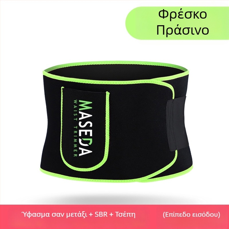 Ζώνη μέσης για εφίδρωση κατά το τρέξιμο και την προπόνηση, για άνδρες και γυναίκες, σχηματισμός κοιλιακών