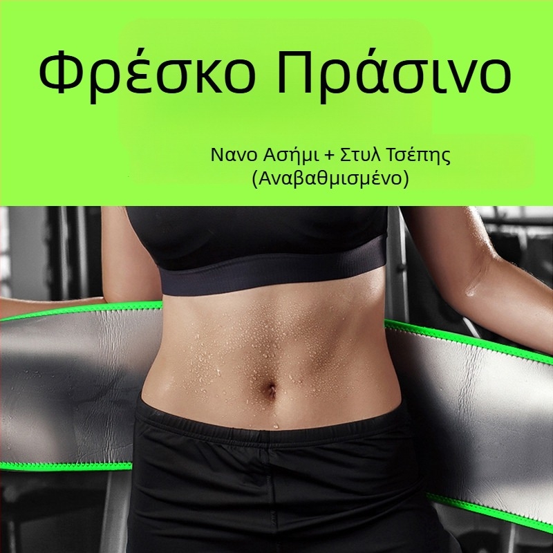 Ζώνη μέσης για εφίδρωση κατά το τρέξιμο και την προπόνηση, για άνδρες και γυναίκες, σχηματισμός κοιλιακών