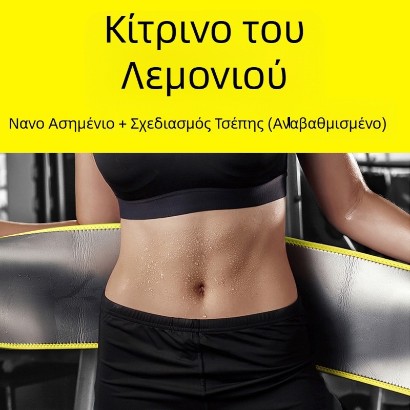 Ζώνη μέσης για εφίδρωση κατά το τρέξιμο και την προπόνηση, για άνδρες και γυναίκες, σχηματισμός κοιλιακών