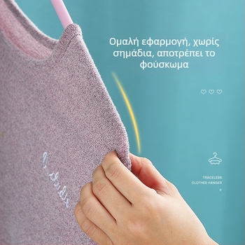 Πλαστική κρεμάστρα ρούχων, χωρίς ραφές, μινιμαλιστικός σχεδιασμός για οικιακή χρήση, αντιολισθητική, παχύτερη για στέγνωμα και αποθήκευση, προστασία των ώμων