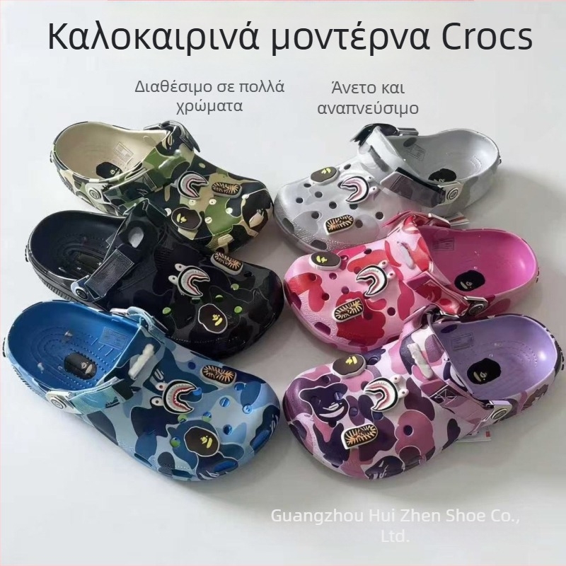 2025 Νέο μοντέλο κλόγκς με καμουφλάζ και εκτύπωση κεφαλής πιθήκου, μεταλλική αγκράφα, παραλιακά σανδάλια Unisex