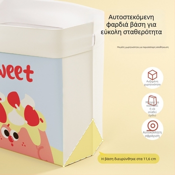 Αυτοκόλλητη σταθερή σακούλα απορριμμάτων για γραφείο, αυτοκίνητο και φορητό χώρο εργασίας
