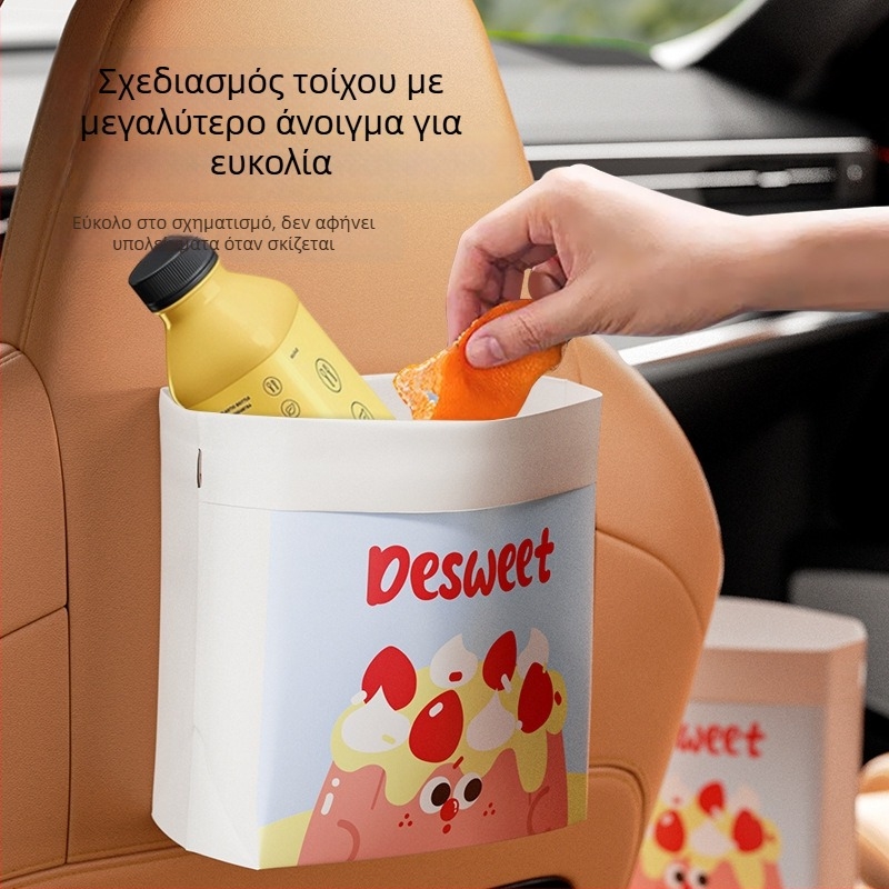 Αυτοκόλλητη σταθερή σακούλα απορριμμάτων για γραφείο, αυτοκίνητο και φορητό χώρο εργασίας
