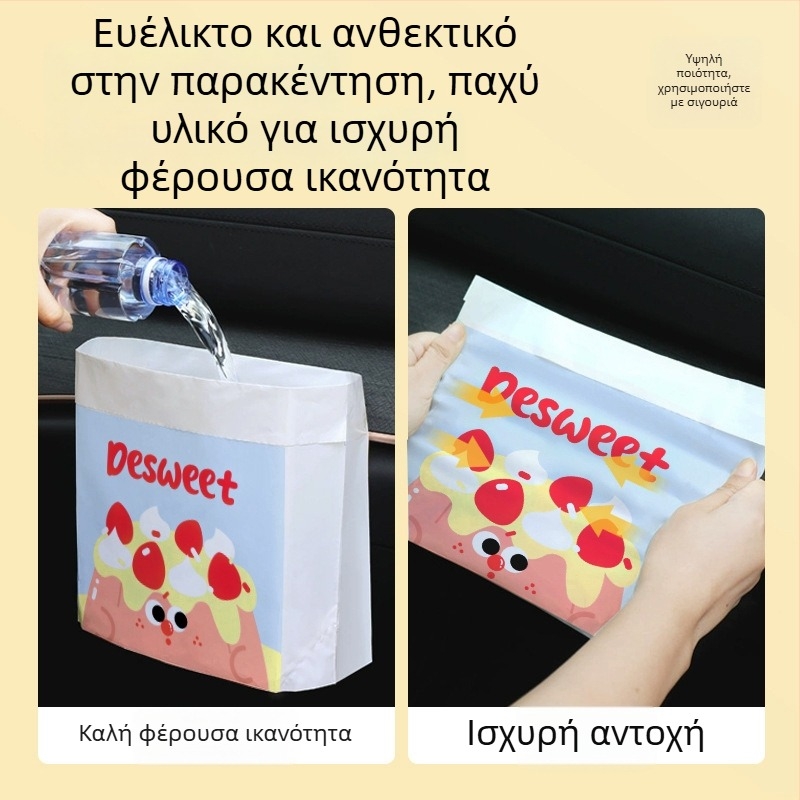 Αυτοκόλλητη σταθερή σακούλα απορριμμάτων για γραφείο, αυτοκίνητο και φορητό χώρο εργασίας
