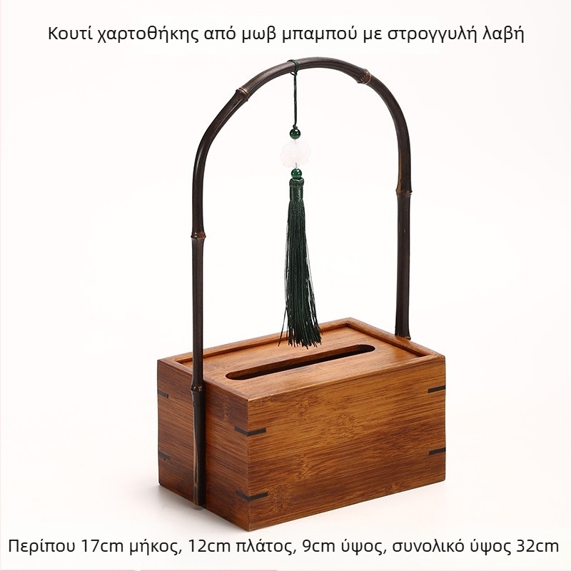 Κουτί χαρτομάντηλων από μπαμπού, νέος κινέζικος σχεδιασμός σε νέο στυλ, ελαφρύς πολυτελής χαρακτήρας, ξύλινο κουτί αποθήκευσης χαρτομάντηλων, διακοσμητικό καθιστικού.