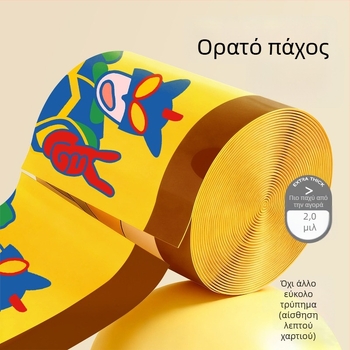 Σακούλες απορριμμάτων με κορδόνι, παχύτερες, μεγάλο μέγεθος, κατάλληλες για σπίτι, γραφείο και κοιτώνα, οικονομικό πακέτο για φοιτητές, μεγάλη χωρητικότητα
