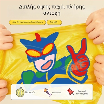 Σακούλες απορριμμάτων με κορδόνι, παχύτερες, μεγάλο μέγεθος, κατάλληλες για σπίτι, γραφείο και κοιτώνα, οικονομικό πακέτο για φοιτητές, μεγάλη χωρητικότητα