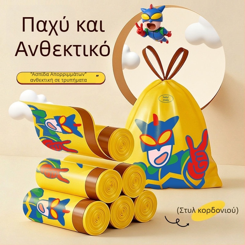 Σακούλες απορριμμάτων με κορδόνι, παχύτερες, μεγάλο μέγεθος, κατάλληλες για σπίτι, γραφείο και κοιτώνα, οικονομικό πακέτο για φοιτητές, μεγάλη χωρητικότητα